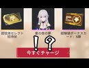 や ら か し ス ト リ ノ ヴァ＃７【VOICEROID実況】