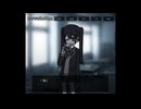 【枉音シト】いますぐ輪廻【UTAUカバー】