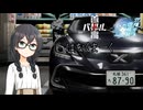 【首都高バトル】はなくまーくX【花隈千冬投稿祭2025夏】