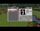 Yu★Minecraft 村人と動物に優しい世界 18 村人に食料を