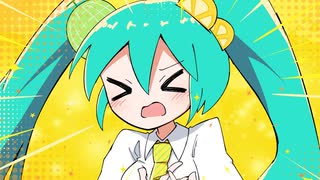 【 ワンコーラス 】‘LEMON MELON COOKIE’ - 芽々子 - 【 #歌ってみた #はろみゅ 】