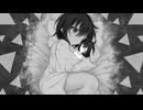 トジコモリ／初音ミク