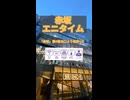 mett0606御用達