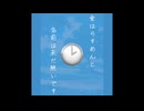 【転載】□はらすめんと