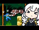 やるんですね。ロックマン5をね。あかりちゃんがね。#4