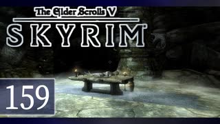 実況 ◇ The Elder Scrolls V: スカイリム ◇ 第159幕