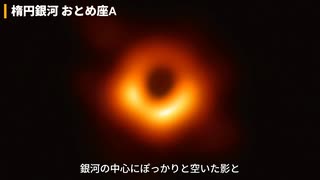 【安眠】眠れない夜にぴったり！おやすみ前にみる美しい銀河3選 Part8【おやすみ前の宇宙散歩】