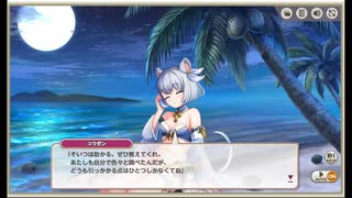 ミストトレインガールズ　超珍餡子とろ～り卵のオムあんこ　「裏方」の仕事