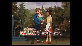 【ニコカラ】　いくつもの愛をかさねて　機動戦士Vガンダム　【オフボ】