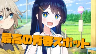 毎日投稿＃128【VOICEROID劇場】