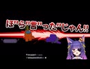ほ"ら"言"った"じゃん！！