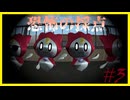 【恐怖の採点】かわいいおばけと過ごしたくて……#3【ゲーム実況】