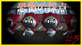 【恐怖の採点】かわいいおばけと過ごしたくて……#3【ゲーム実況】