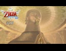 【スカイウォードソードHD】 #28 ありがたい大石像【VRoid実況】