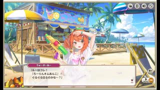 ミストトレインガールズ　超珍餡子とろ～り卵のオムあんこ　どんなオムあんこが好き？