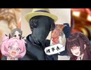 【学マス】黒井社長が『日々、発見的ステップ!』踊ってみた