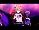 【メジロブライト】NEXT FRONTIER【ウマ娘】