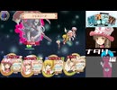 「新約・帽子世界」44・収録【ナタリー編】