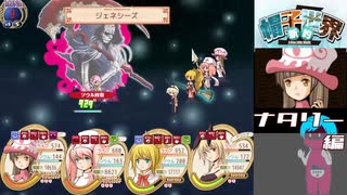 「新約・帽子世界」44・収録【ナタリー編】