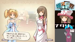 「新約・帽子世界」46・収録【ナタリー編】