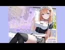 【ASMR】ダウナーギャルメイドはあなたの疲れた心を癒したい　CV. みやぢ 様【耳かき】【安眠/睡眠導入/誘導】