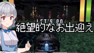 小春六花のDOOM紀行Part84【VOICEPEAK実況】