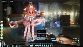 【WhiteCUL実況】Abiotic Factor【61.11】