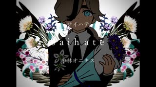 【手描きポケモンSV】サイハテ※葬式表現、自機主有
