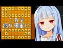 つまり両方の王様を右端に追いやればどっちも振り飛車になるということだね