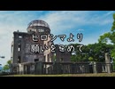 紲星あかりのマンホール調査記録 part13 ～ヒロシマ～