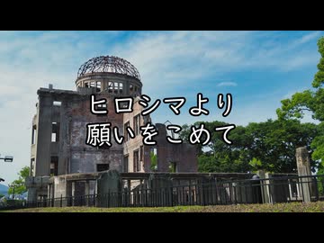 紲星あかりのマンホール調査記録 part13 ～ヒロシマ～
