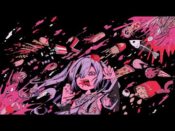 ジャンクフードトゥバスターコール / nissy feat. 初音ミク×ずんだもん×松嘩りすく