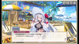 ミストトレインガールズ　超珍餡子とろ～り卵のオムあんこ　股間の光