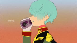 【人力GQuuuuuuX】熱異常【シャリア・ブル】