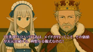 【ラジオ・ドラヴィルダ】生乳搾りラッシー
