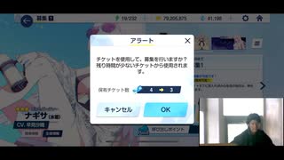 ドゥルーアーカイブ　～ﾎﾞﾄﾞﾎﾞﾄﾞ先生達とハフバガチャ2025～　前編