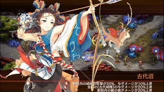 【城プロRE】異界超越と英雄の影-参- Lv50～53 ☆5改以下7人 再配置無し