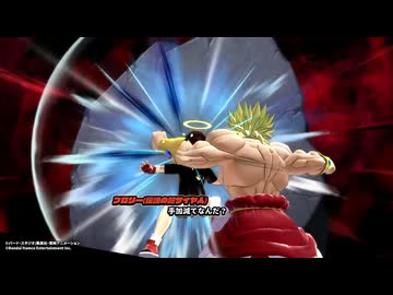 【ドラゴンボールザブレイカーズ】３０秒リプレイ詰め合わせ１２