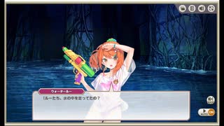 ミストトレインガールズ　超珍餡子とろ～り卵のオムあんこ　リミット