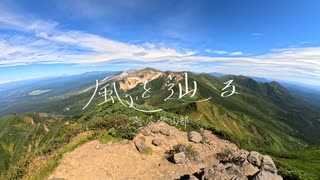 風を辿る covered by IA【ニコニコ登山祭×スーパー登山部】