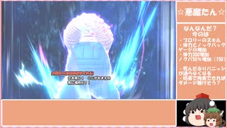【ゆっくり実況】ドラゴンボールザブレイカーズ_4