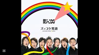 幕下男節