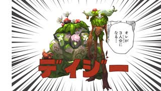 TOPアイバーンとかいう邪道ピック【League Of Legends】
