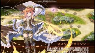 【城プロ：RE】異界超越と英雄の影 -EX1-　6体合計☆40　