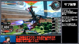 義　足　野　郎.exvsib