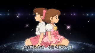 魔法の力士どすこいももこ　OP「初恋レグラ」