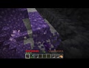 【minecraft】サバイバルでまったり整地して新しい世界作るわ【Part701】