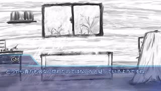 【クトゥルフ神話TRPG】酒カスが行く『訪石』part2