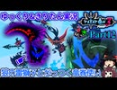 [Patapon3]雷を吐く狼とじめじめしたところでがっつくアイツ　ついに来た待望の移植版！三作目でもパタポン族を導け！　Part12[ゆっくり＆東北きりたん実況]
