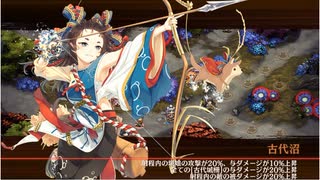 御城プロジェクト：RE　異界超越と英雄の影 -参-　難しい（★5改以下7体）